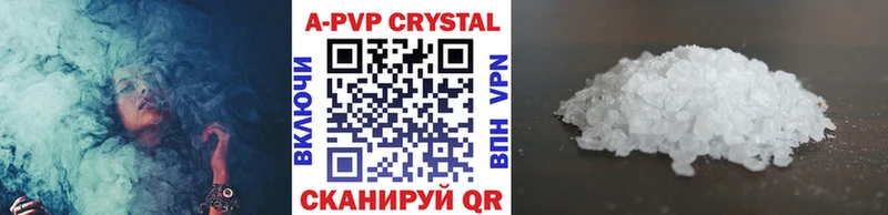 А ПВП мука  как найти закладки  Котовск 