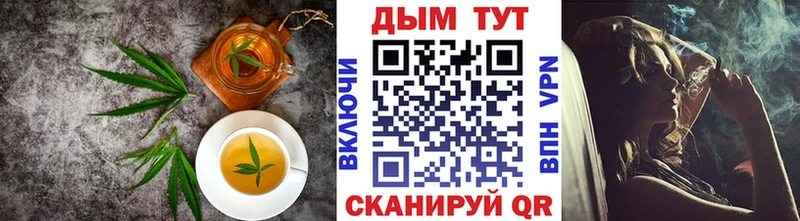 Cannafood марихуана  что такое наркотик  Котовск 