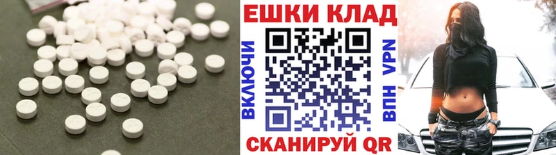 Ecstasy mix  купить наркотик  Котовск 