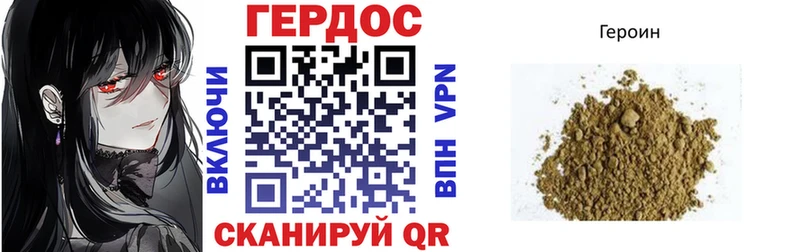 Героин гречка  Котовск 