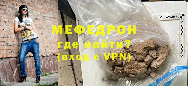 соль ск Богородицк