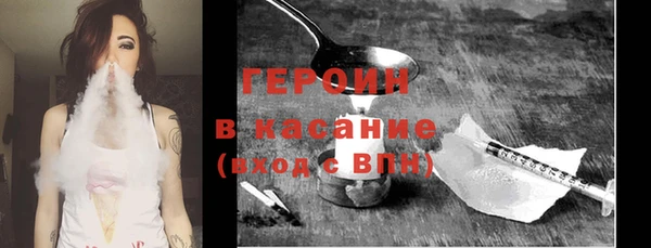 соль ск Богородицк