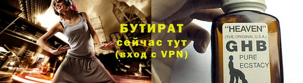 соль ск Богородицк