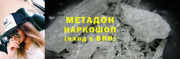 соль ск Богородицк