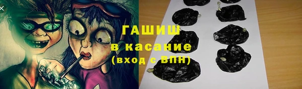 соль ск Богородицк