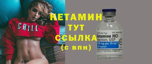 соль ск Богородицк