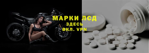 гашик Богородск