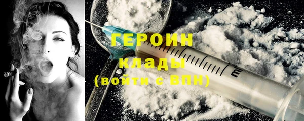 кристаллы Покров