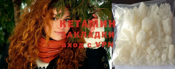 соль ск Богородицк