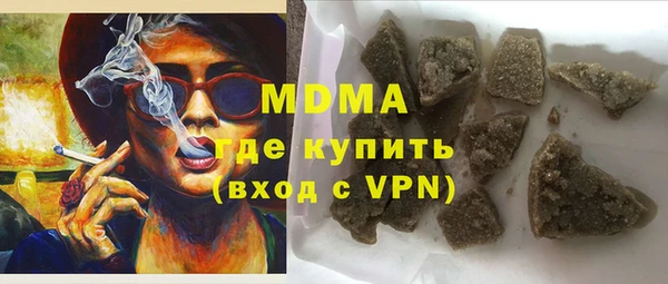 соль ск Богородицк