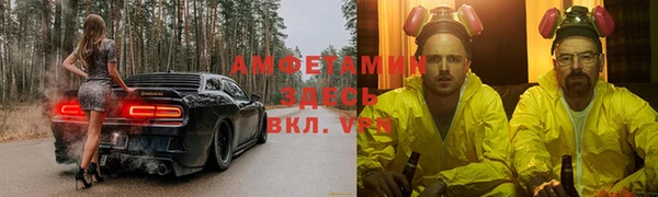 гидра Покровск