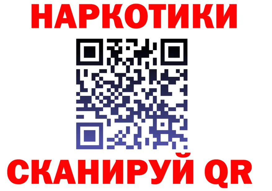 Альфа ПВП Crystall tor shop МЕГА Котовск