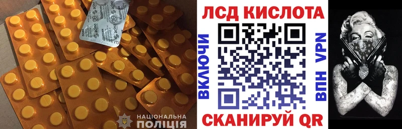ЛСД экстази кислота  mega ссылка  Котовск 
