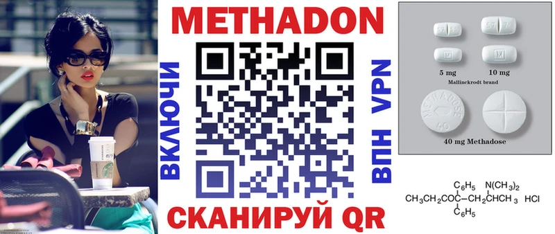 Метадон мёд  где продают наркотики  сайты даркнета формула  Котовск  hydra сайт 