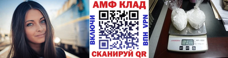 Первитин Декстрометамфетамин 99.9%  цены наркотик  ссылка на мегу ONION  Котовск 