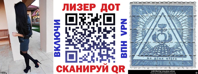 Марки 25I-NBOMe 1,5мг Котовск