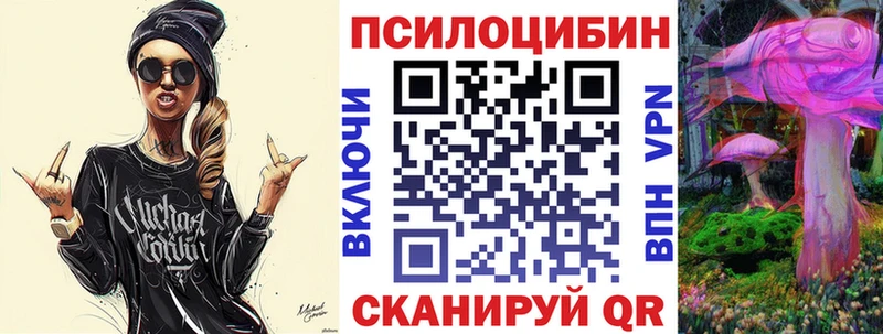 Псилоцибиновые грибы GOLDEN TEACHER  цена   Котовск 